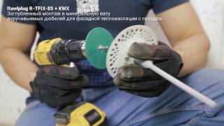 Rawlplug® R-TFIX-8S KWX Фасадные вкручиваемые дюбели со стальными гвоздями