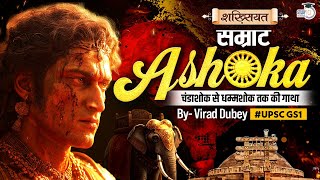 Ashoka The Great | Ashoka Maurya | Shakhsiyat By Virad Dubey | StudyIQ IAS Hindi