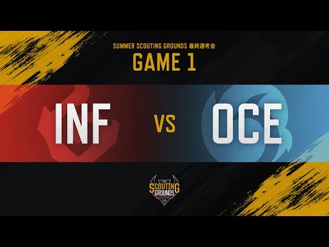 INF vs OCE｜LJL 2019 Scouting Grounds Summer Final Game 1