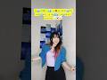 Tutorial I WAKE UP EVERY DAY LIKE HELLO BEAUTIFUL "GIRL IN THE MIRROR" Dance Trend 【SHELLENHANDSTAR】