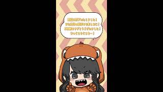 【縦型顔出し配信┊漢字でGOGO】文字を書かなくなって何年経ったかな、、【Gemのおもちゃ箱 】#女性実況 #shorts #漢字でGOGO #配信 #初見歓迎 #顔出し配信