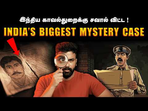 The Mystery That Left Even Police Speechless | Real Crime Stories in Tamil | Saravanan Decodes