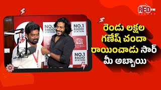 Download lagu 2 Lakhs Ganesh Chanda Rayinchadu Sir Mee Abbai 😂 | Bakra Bajega | RedFM Telugu mp3