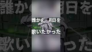 - Jekyll&Hyde 暁月 feat.初音ミク #shorts #初音ミク #暁月