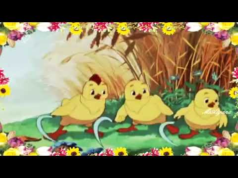 Ретро - Песни советского детства - Мои цыплята / Джуджаляри́м (клип)