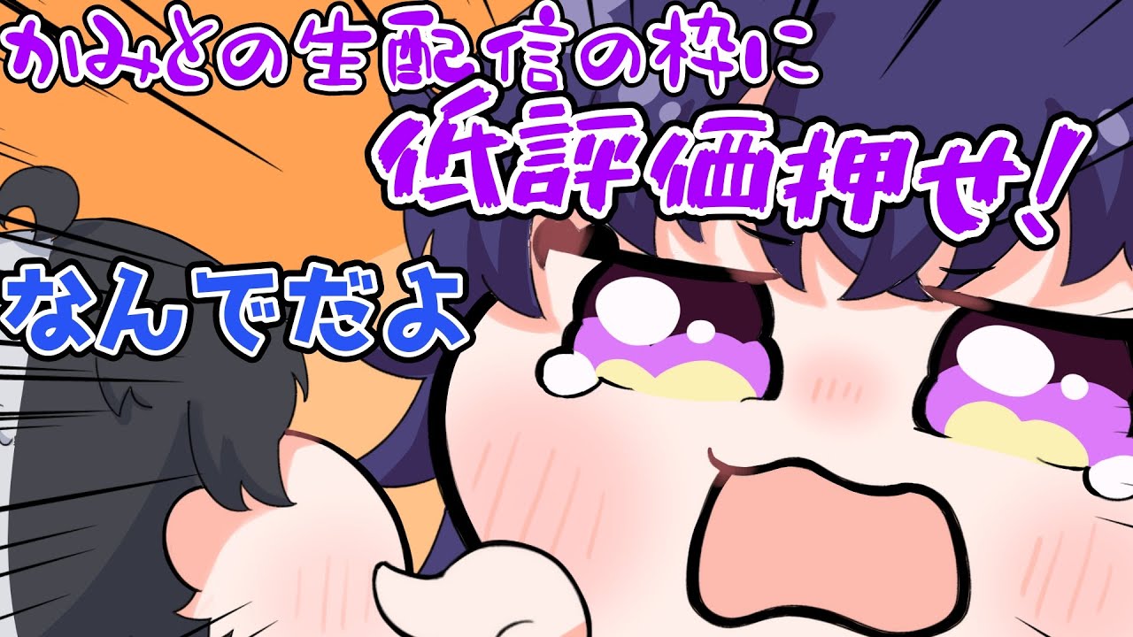 引きこもりイジりされ反撃するも上手くいかない一ノ瀬うるは【ぶいすぽ切り抜き/橘ひなの/かみと/一ノ瀬うるは/手書き】