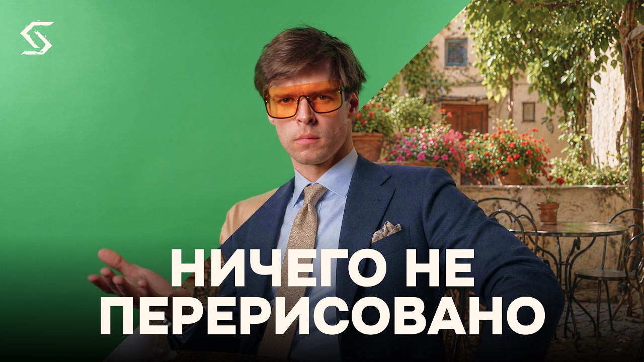 Лучший способ заменить фон, свет и локацию в видео (полный гайд по SwitchX)