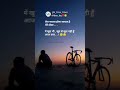 तेरा नाराज होना जायज है मेरे दोस्त Best Sad 