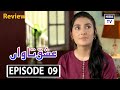 Jaan Nisar Episode 4 - Digitally Presented by Happilac Paints - 16th May 2024 - Har Pal Geo
