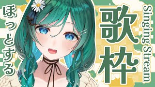 [Vtub] 小箱or個人Vtuber 0111 DD串