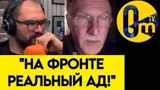 "ВЕСЬ МИР УЗНАЛ НАШИ СЛАБОСТИ!"