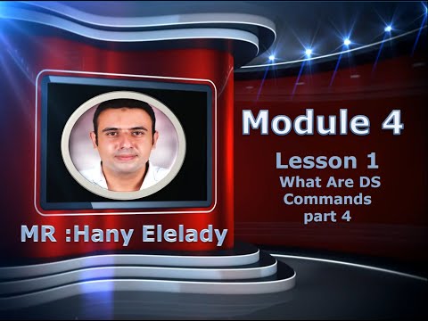 MCSA 70-410 Module 4 - الدرس 4