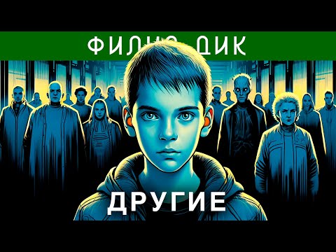 ФИЛИП ДИК - ДРУГИЕ | Аудиокнига (Рассказ) | Фантастика