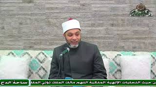 د- أبو اليزيد سلامة  – المقدمة (أخلاق حملة القرآن)(ساحة الدح )(2023م)