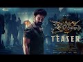 Haindava Movie Official Teaser Bellamkonda Sai Sreenivas Samyuktha Menon Ludheer Byreddy