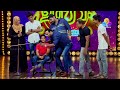 Comedy Utsavam Flowers Ep 113