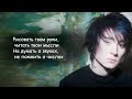 Земфира - Главное (Рисовать твои руки, читать твои мысли) | Текст Песни