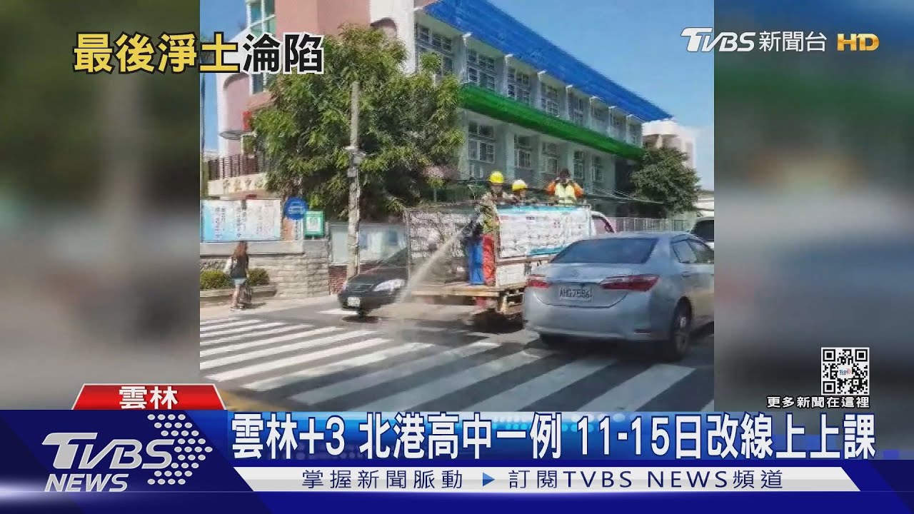 淨土淪陷285天維持+0　南投今天破功+2