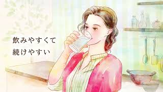 エクオール WEB　「更年期世代の女性を応援」篇（EQ0 0102）