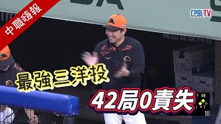 [閒聊] 幫喵三洋投默哀