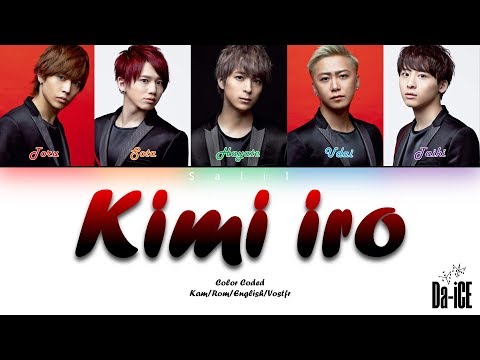 download lagu mp3 mp4 Da Ice Kimiiro, download lagu Da Ice Kimiiro gratis, unduh video klip Da Ice Kimiiro
