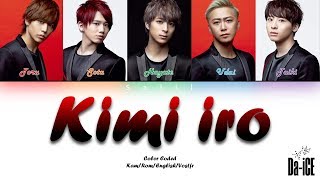 Da-iCE (ダイス) - &#39;君色 (Kimi Iro)&#39; Lyrics [Color Coded_Kan_Rom_Eng_Vostfr]