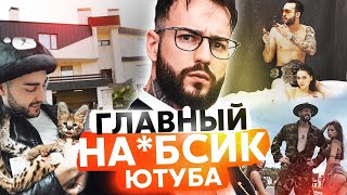РАЗОБЛАЧЕНИЕ АФОНЯ ТВ - СТАВКИ ДАЙ ДЕНЕГ, КАЛЬЯННАЯ, AFONYA HOUSE, РОЗЫГРЫШ BMW