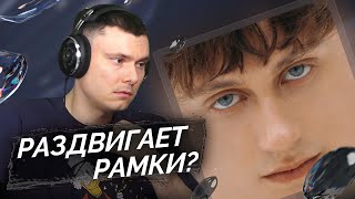 Медиа рецензия