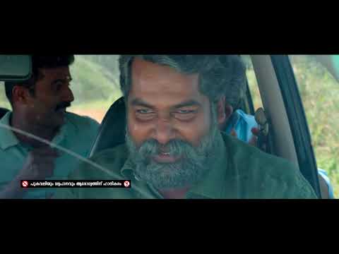 Joseph Movie   Video Song   Pandu Paadavarambathiloode   Bhagyaraj   Joju George   M Padmakumar   Yo