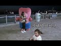 Clip 3