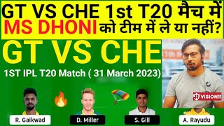 GT vs CHE  Team II GT vs CHE Team Prediction II IPL 2023 II csk vs gt