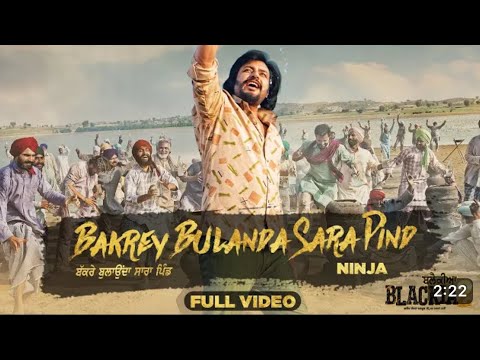Bakrey bulanda sara pind song Ninja | desi crew