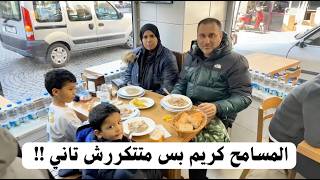 سامحت علشان خاطر ربنا وروحنا احياء الاغنياء ومرتبات الاتراك بالارقام | مصرية في الخارج