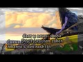 The Lion King Circle Of Life Bulgarian Subs Transliteration