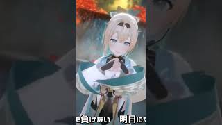 風間いろは小さきもの#風間いろは#小さきもの#林明日香#ホロライブ#hololive