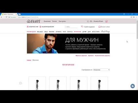 ШОК! ЛТО в BATEL Вся правда!!!