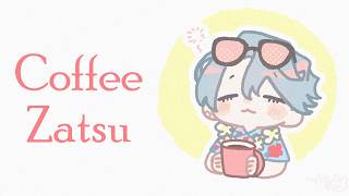 【Coffee Zatsu】Post Concert Coffee【NIJISANJI EN | Freodore】