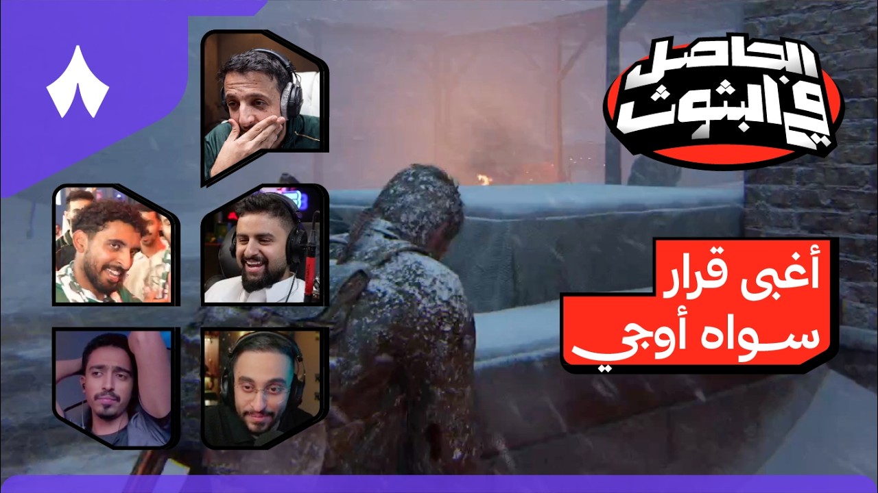 لحظة تتويج فالكونز في بطولة روكيت ليق