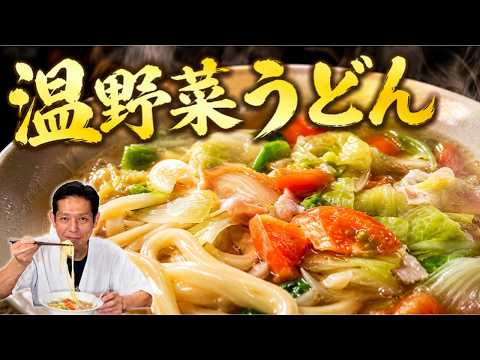 コンソメレタスうどん