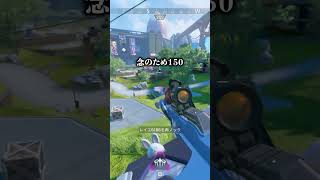 念のためクレーバーを拾う配信者www【APEX LEGENDS】#shorts #りー