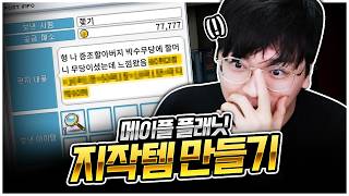 유튜브 썸네일
