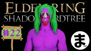 #22【エルデンリング DLC】初見プレイ！ラダーン、お願い倒れて【ELDEN RING SHADOW OF THE ERDTREE】