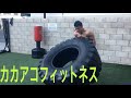 ハワイ旅行 その② カカアコ フィットネスでトレーニング