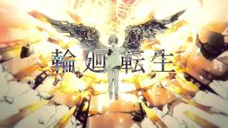 - 【音街ウナ】輪廻転生【カバー】
