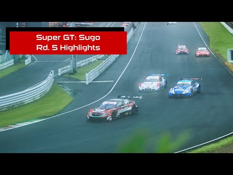 スーパーGT 2024 第6戦SUGO（スポーツランドSUGO）HRCチームの決勝レースダイジェスト動画