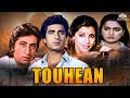 तौहीन Full Movie Touhean राज बब्बर की 80s के दशक की प�