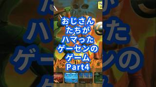 おじさんたちがハマったゲーセンのゲームPart4ラスタンサーガ