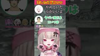 明らかにヤバい奴に恋する魔界ノりりむを必死に止めるトマトの隊ｗｗｗ【魔界ノりりむ/椎名唯華/花畑チャイカ/卯月コウ/切り抜き/にじさんじ】#魔界ノりりむ