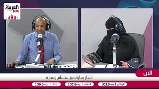هوساوي: متلازمة «الفومو» والرغبة في أن نكون جزءًا من المجموعة