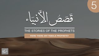 Video: Stories of Prophets: Did God send Female Prophets? - Yasir Qadhi 5